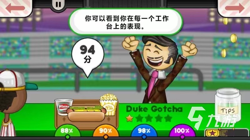 老爹系列游戏大全中文版有哪些 有趣的老爹系列游戏排行榜2023