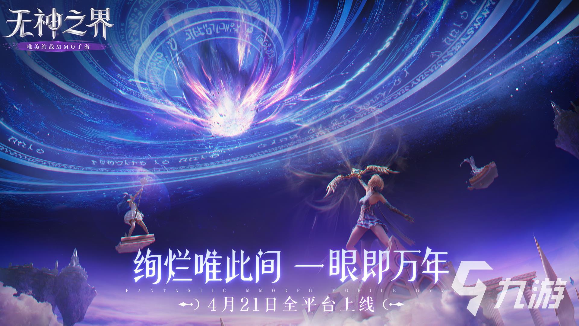 一个用弓箭打怪的游戏分享2023 热门弓箭打怪游戏排行榜