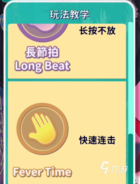 美股达人音游安装包下载地址在哪 美股达人音游怎么下载