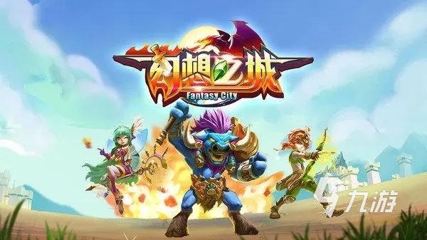 mmorpg游戲排行榜前十名分享2023 好玩的mmorpg手游分享