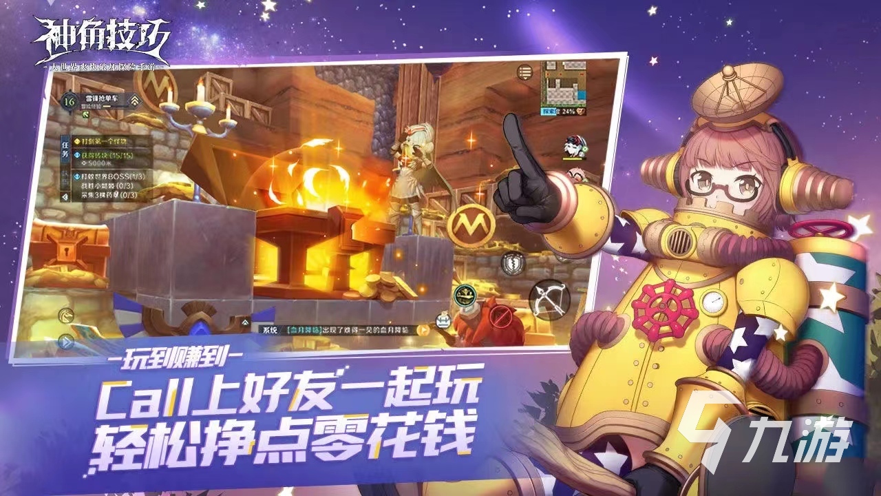 有趣的3d沙盒游戏有哪些 热门的沙盒游戏推荐2023