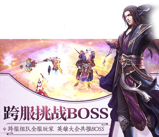 类似魔兽的手游有哪些2023 好玩的魔兽题材手游排行榜截图