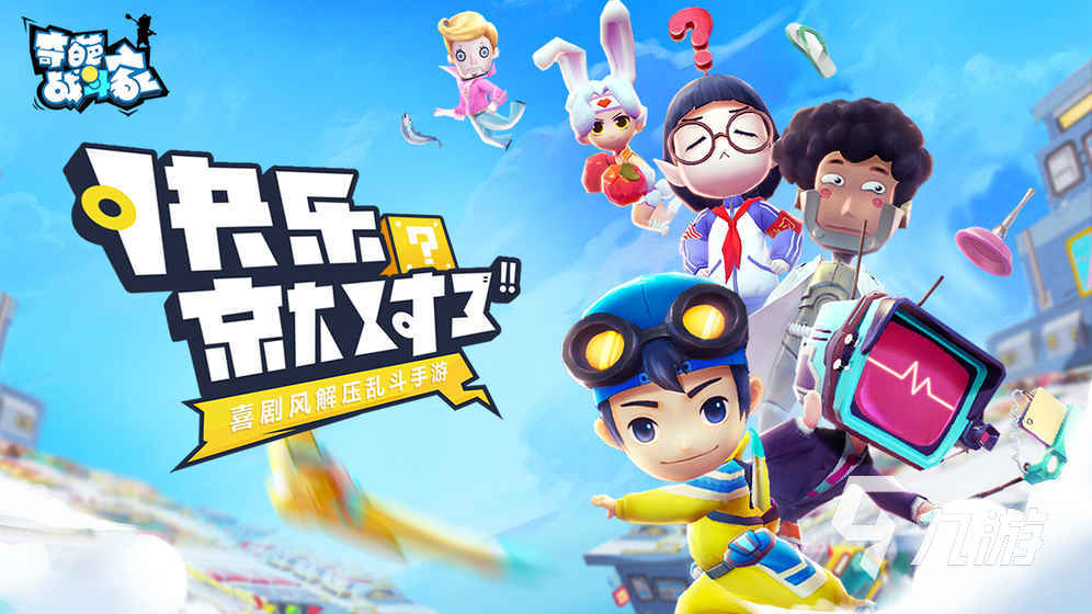 值得长玩的手游有哪些2023 耐玩的游戏推荐