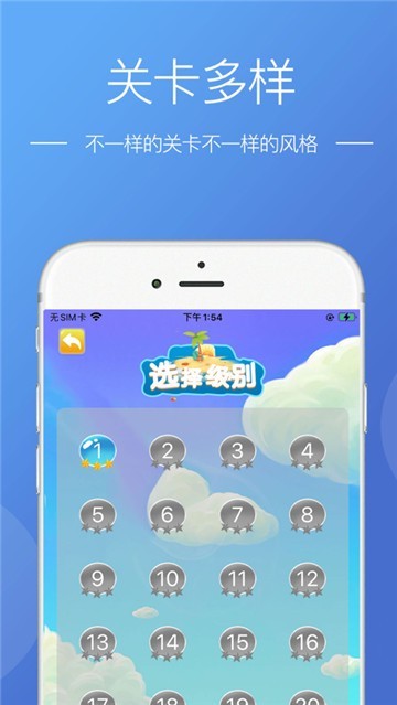 陌上洞天截图2