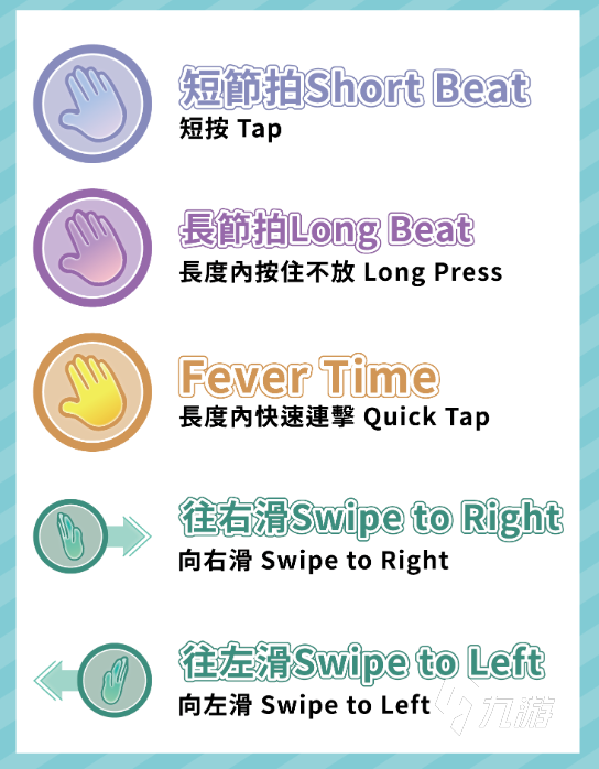 美股达人音游app下载安卓 美股达人音游下载链接app分享