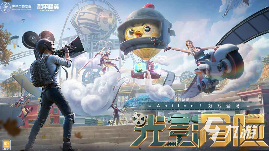 第一人称高画质射击手游合集2023 好玩的枪战手机游戏前五名