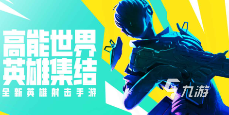 高能英雄无人机怎么用 无人机使用方法说明