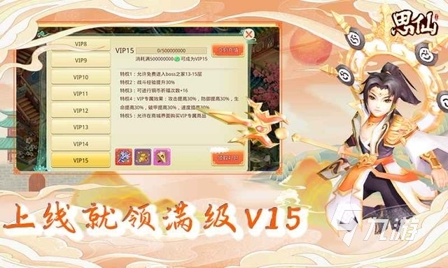 好玩的mmorpg网游推荐有哪些2023 mmo玩法手游排行榜