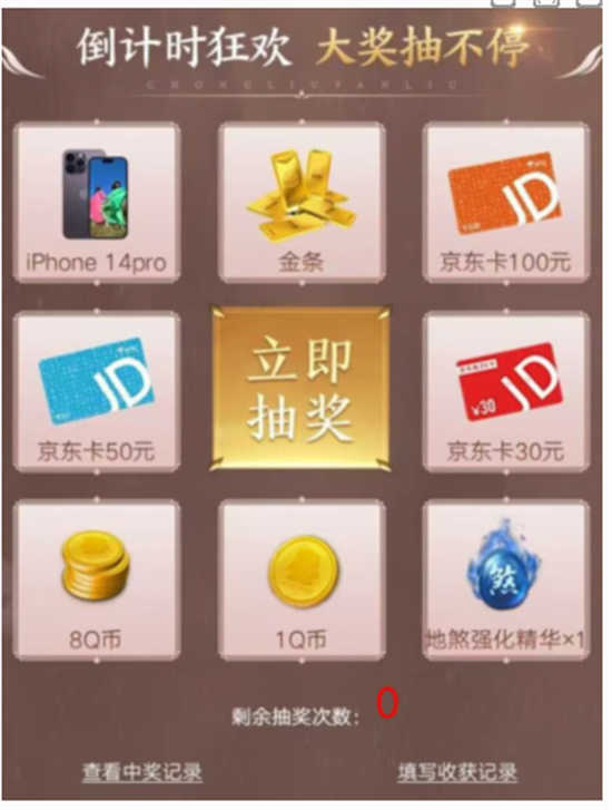 新天龙八部新手福利都有什么 新天龙八部新手福利礼包详情