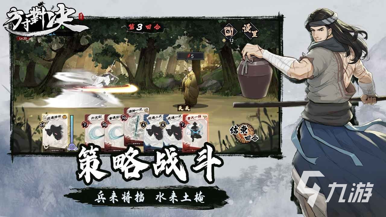 最火的手游2023排行前10名 有什么火爆的手游推荐
