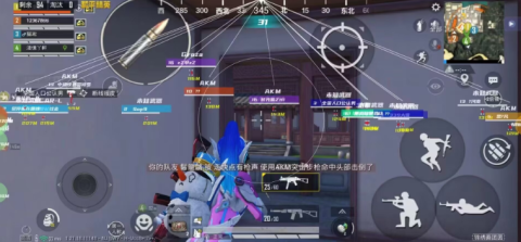 先行者直裝截圖