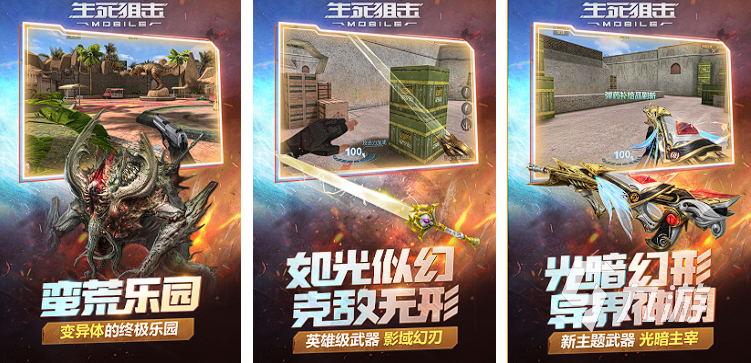 热门的4人对决游戏推荐 2023受欢迎的对决手游下载大全