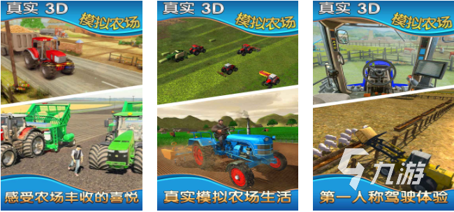真实手游有哪些 2023热门的真实游戏推荐