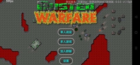 鐵銹戰(zhàn)爭(zhēng)永恒科技截圖2