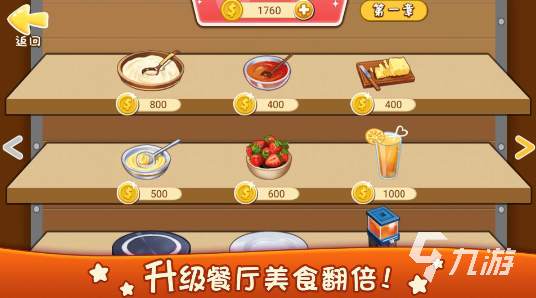 shadowrocket 安装 ios