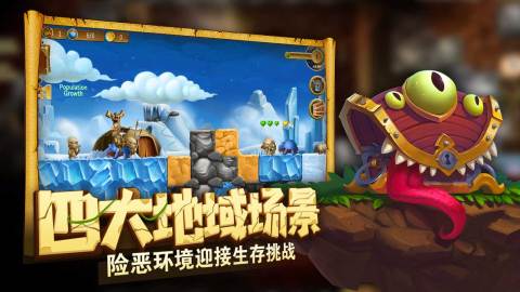 打造世界代号矮人世界截图3