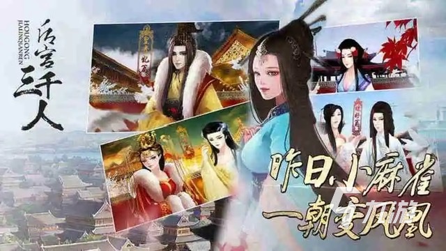 一款可以结婚生宝宝的手游叫什么2023 可以结婚的手游热门推荐