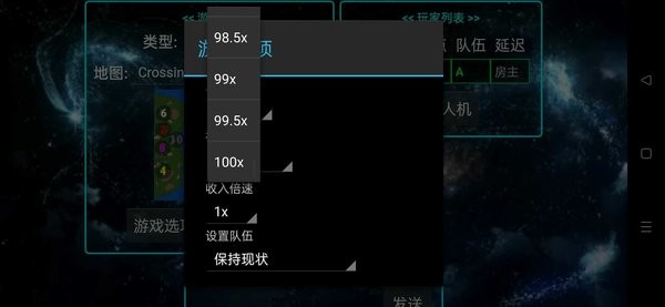 鐵銹戰(zhàn)爭永恒科技什么時候出 公測上線時間預(yù)告
