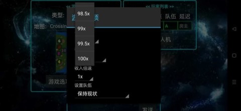 鐵銹戰(zhàn)爭(zhēng)永恒科技截圖3