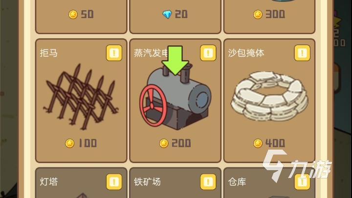 2023类似于末日进化的游戏有哪些 跟末日进化的游戏差不多的手游推荐