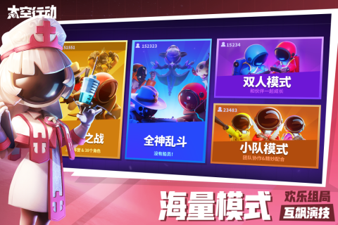 可以6人联机的游戏有哪些2023 和好友一起开黑的手游排行榜截图