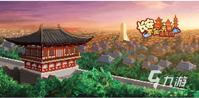 经典好玩的开罗游戏大全盘点2023 热门的开罗游戏推荐
