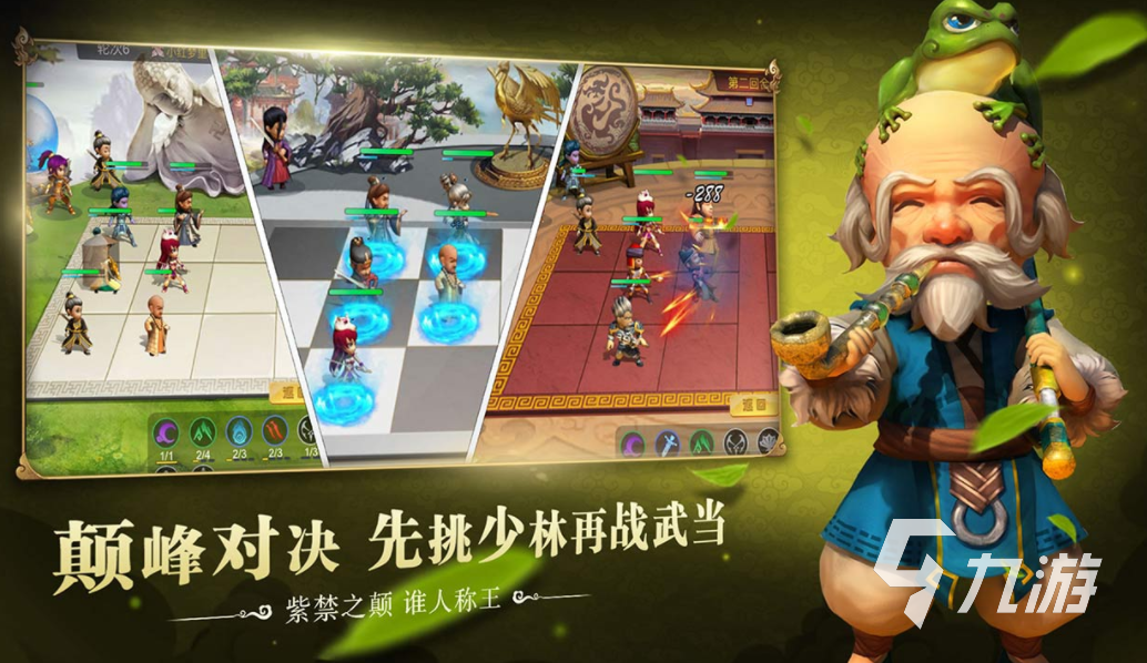 最流行的手游武侠合集 2023必玩的武侠游戏大全