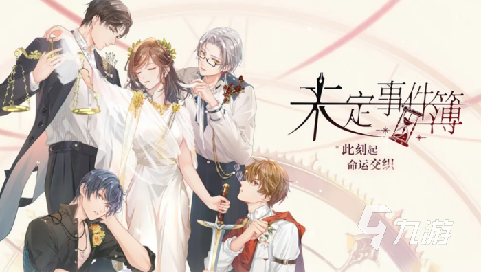 什么游戏好玩适合女生来玩 2023比较适合女生玩的手游合集