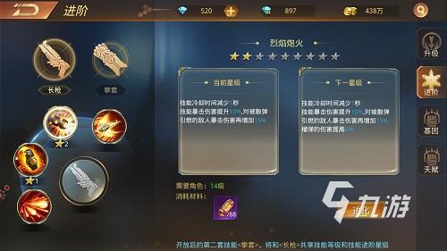 2023类似于末日进化的游戏有哪些 跟末日进化的游戏差不多的手游推荐