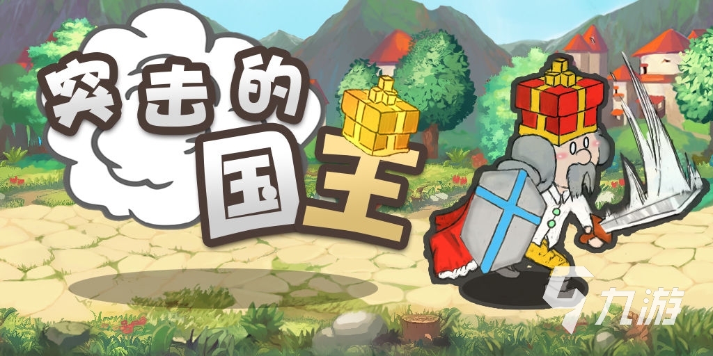 單機(jī)回合制rpg手游有哪些 2023有意思的單機(jī)回合制rpg手游推薦