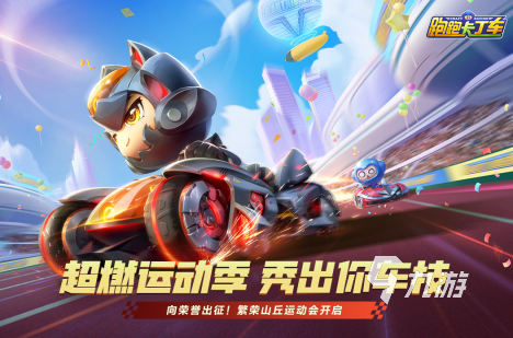 适合三人在室内玩的游戏有哪些2023 有趣的三人手游推荐合集