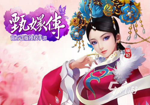 一款可以结婚生宝宝的手游叫什么2023 可以结婚的手游热门推荐