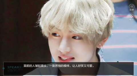 我的偶像是后辈截图