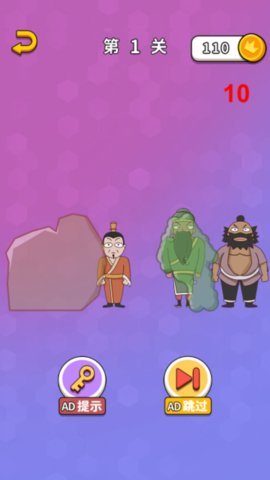 橡皮擦小工坊截圖