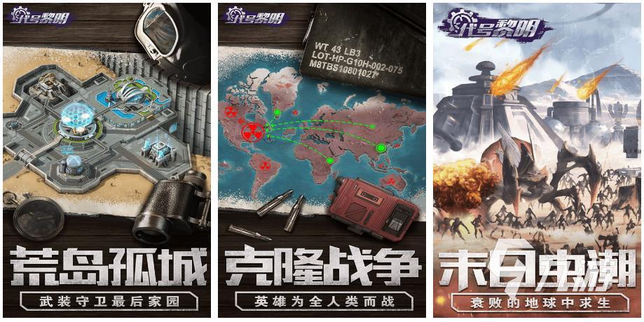 受欢迎的恐怖多人手游下载 耐玩的多人恐怖游戏大全2023