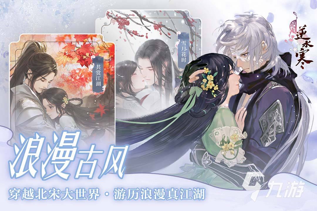 好玩的游戏女生换装有哪些2023 有趣的换装手游分享