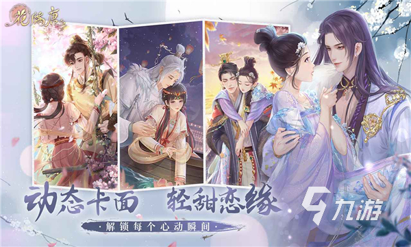 有什么好玩的游戏吗女生版2023 热门的女生游戏有哪些