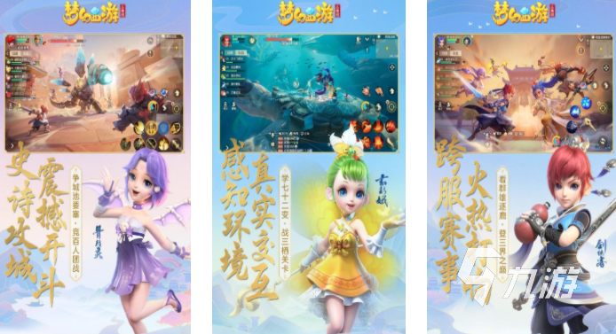 促进人际关系的手游有哪些2023 互动社交手游合集