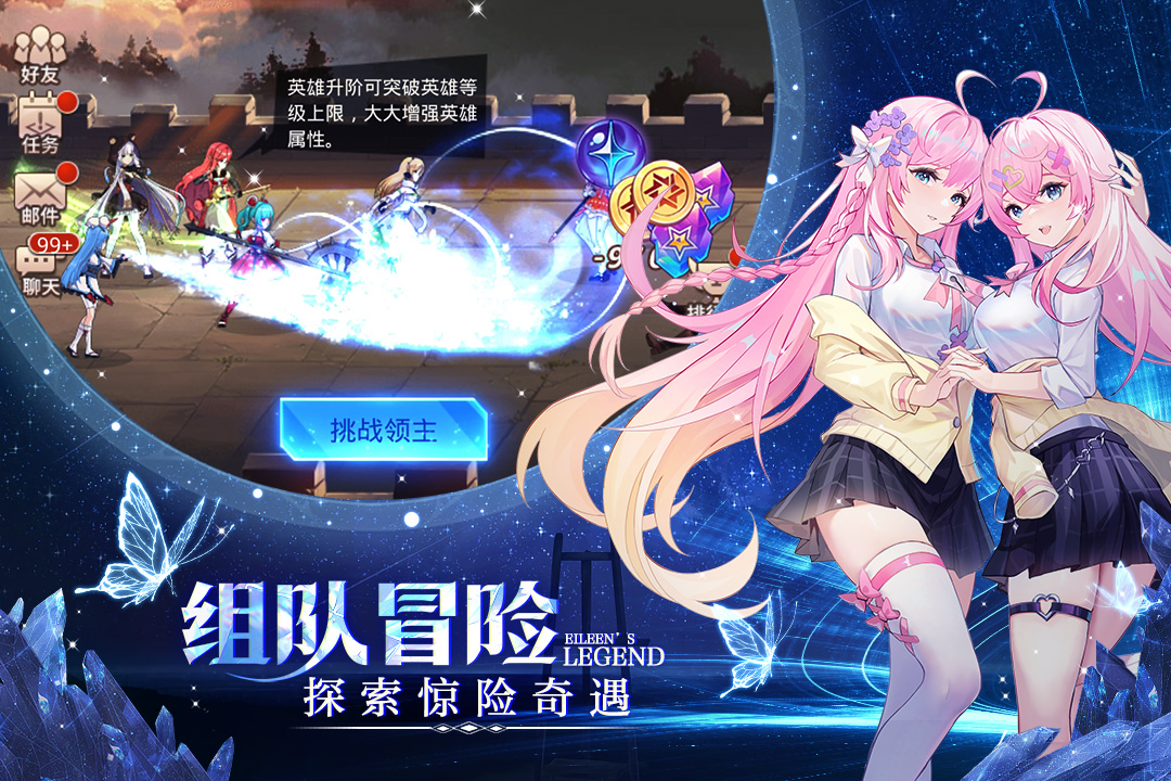 初音未来游戏大全 跟初音未来类似的游戏推荐2023截图