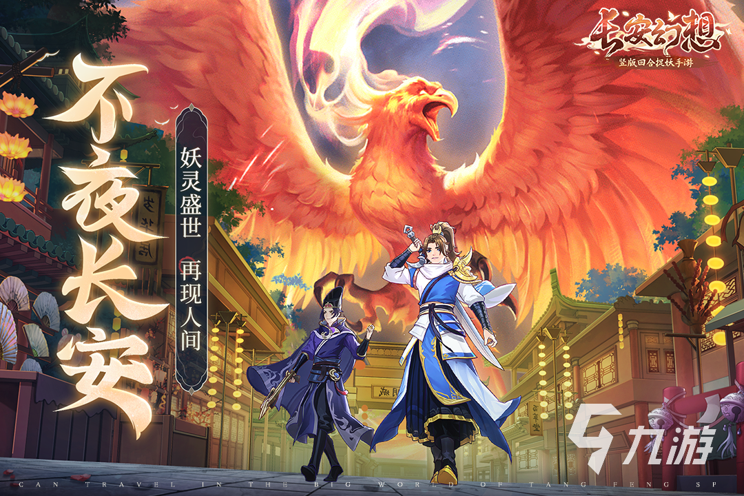 最好玩的手游rpg有哪些2023 高人氣rpg手游推薦