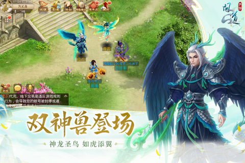 回合制rpg手游推荐2023 好玩的回合制手游合集