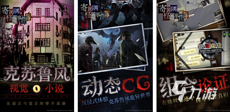 热门的魔鬼游戏有哪些 刺激的有魔鬼游戏推荐2023
