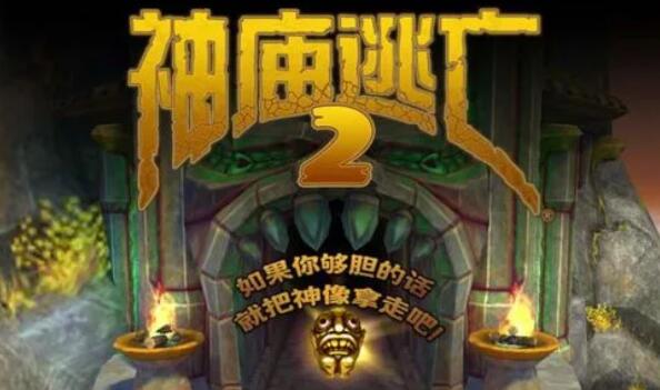 人气高的跑酷类手机游戏大全 2023热门的跑酷手游合集截图
