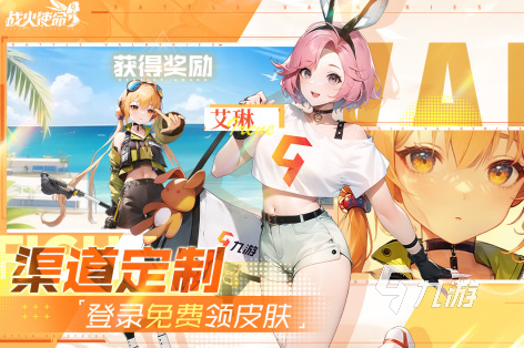 适合与朋友联机的手游推荐2023 流行的联机游戏盘点