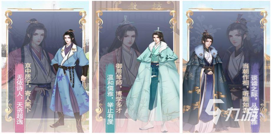 好玩的游戏女生换装有哪些2023 有趣的换装手游分享