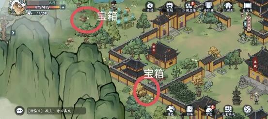 方寸对决白马寺怎么样-白马寺攻略