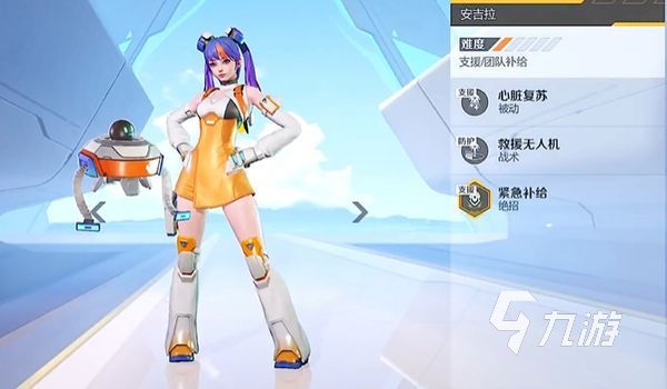高能英雄选哪一个英雄比较好 高能英雄角色推荐