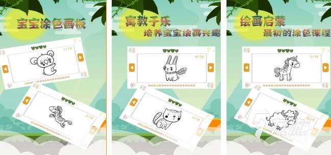 好玩的亲子游戏下载分享2023 热门的亲子游戏有哪些