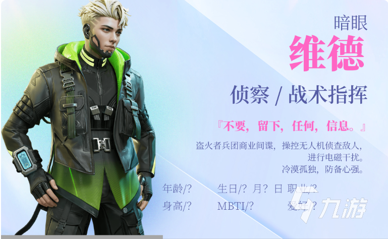 高能英雄新手教学 高能英雄新手应该怎么玩