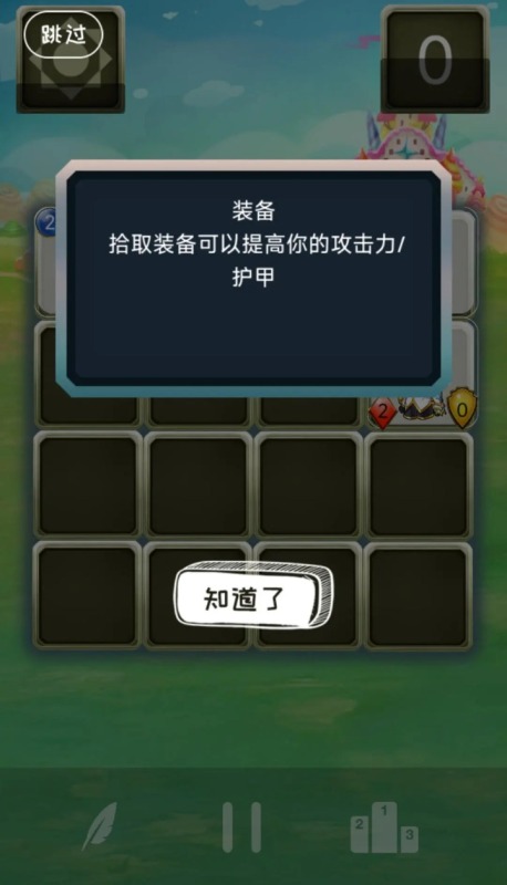 漫友趣截图2